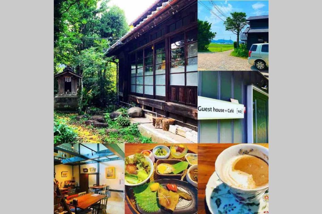 ゲストハウス+カフェわ　１日１組限定！ 築１００年の農家の古民家で宿泊体験、薪でお風呂沸かせます。焚き火もできます。 Kannami Exterior foto